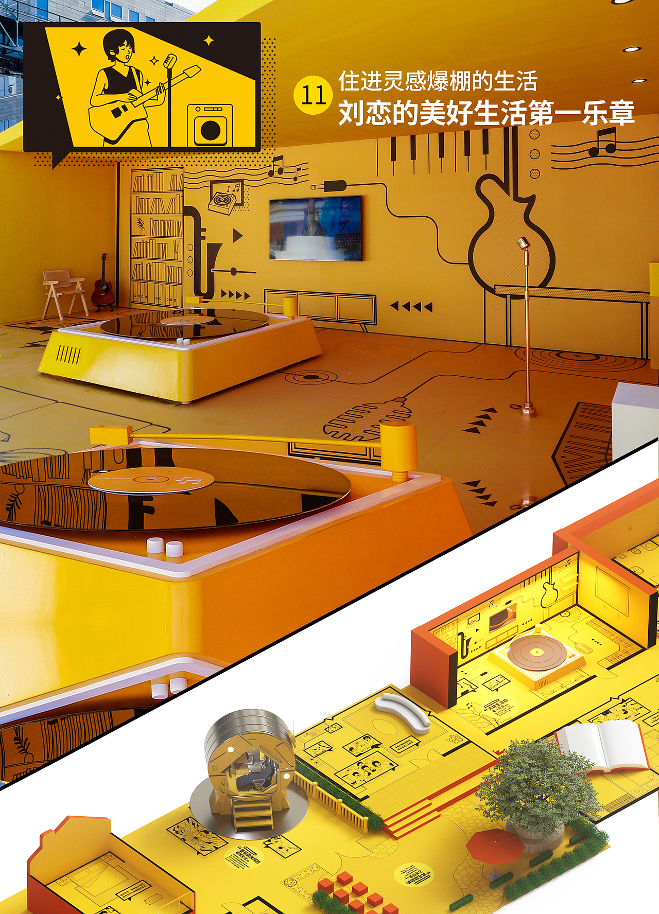 我爱我家大地艺术展（图ZMzg0ODU2NjY4） - 其他空间 - 站酷设计师不是美术馆原创素材 - 站酷ZCOOL