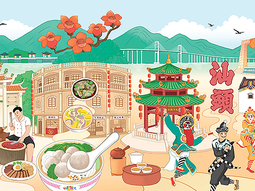 意味潮汕品牌形象插画