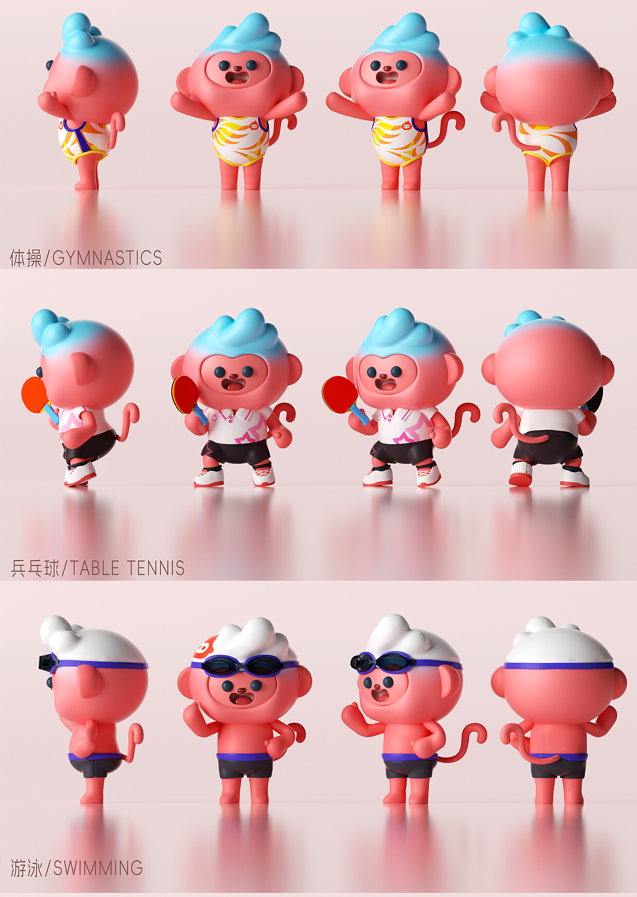 江苏省第二十一届运动会形象大使|猴彤彤（图ZMzg0ODU2Nzk2） - IP形象 - 站酷设计师饺饺和他的朋友原创素材 - 站酷ZCOOL