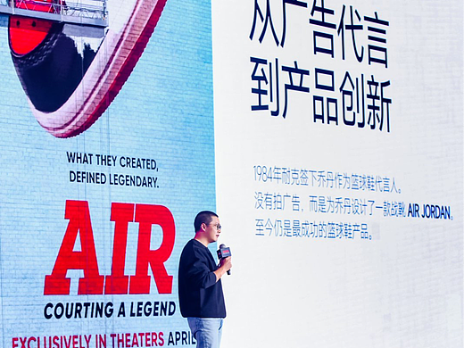 预算缩减品牌怎么干？杨不坏支招：产品设计驱动品牌传播｜2024站酷设计周回顾