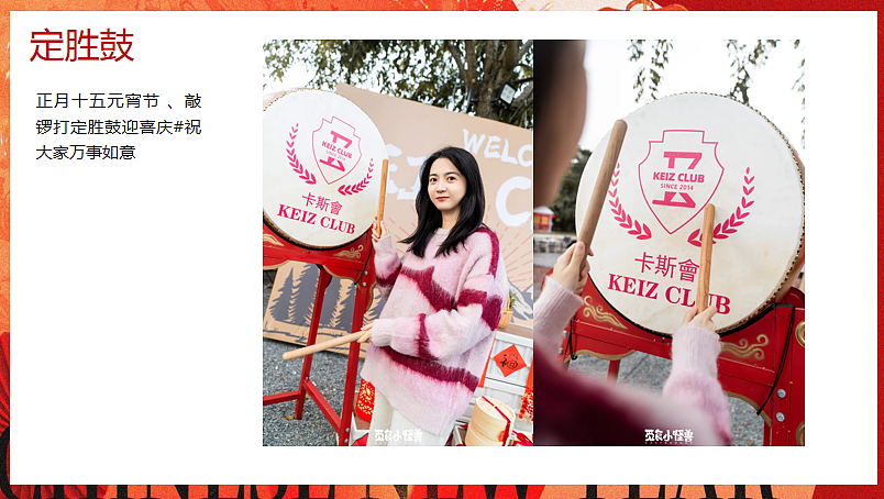 2025喜营元宵计划蛇年元宵露营主题游园会活动方案（图ZMzg0ODU3ODY0） - 文案/策划 - 站酷设计师精英策划圈可分享原创素材 - 站酷ZCOOL