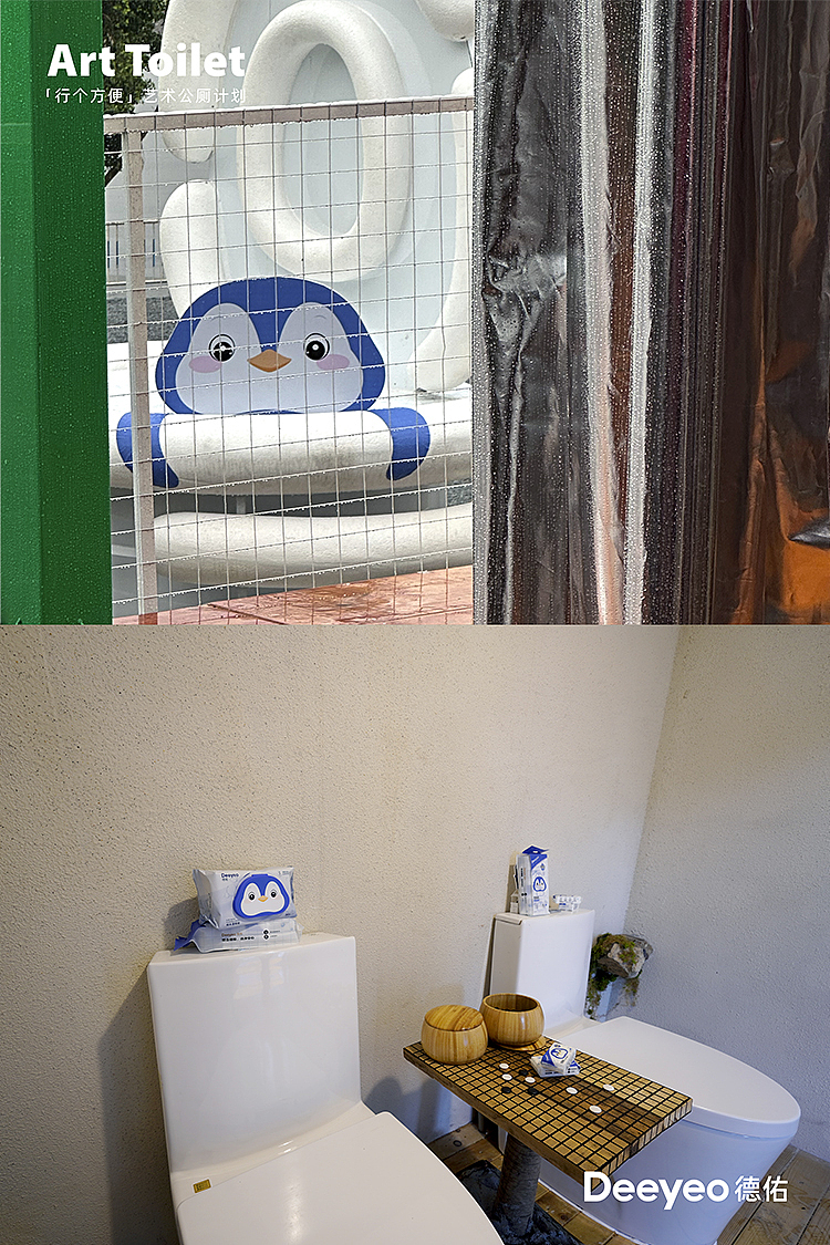 贵州村超艺术公厕计划（图ZMzg0ODYwNjc2） - 建筑设计 - 站酷设计师不是美术馆原创素材 - 站酷ZCOOL