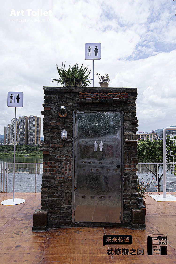 贵州村超艺术公厕计划（图ZMzg0ODYwNjY0） - 建筑设计 - 站酷设计师不是美术馆原创素材 - 站酷ZCOOL