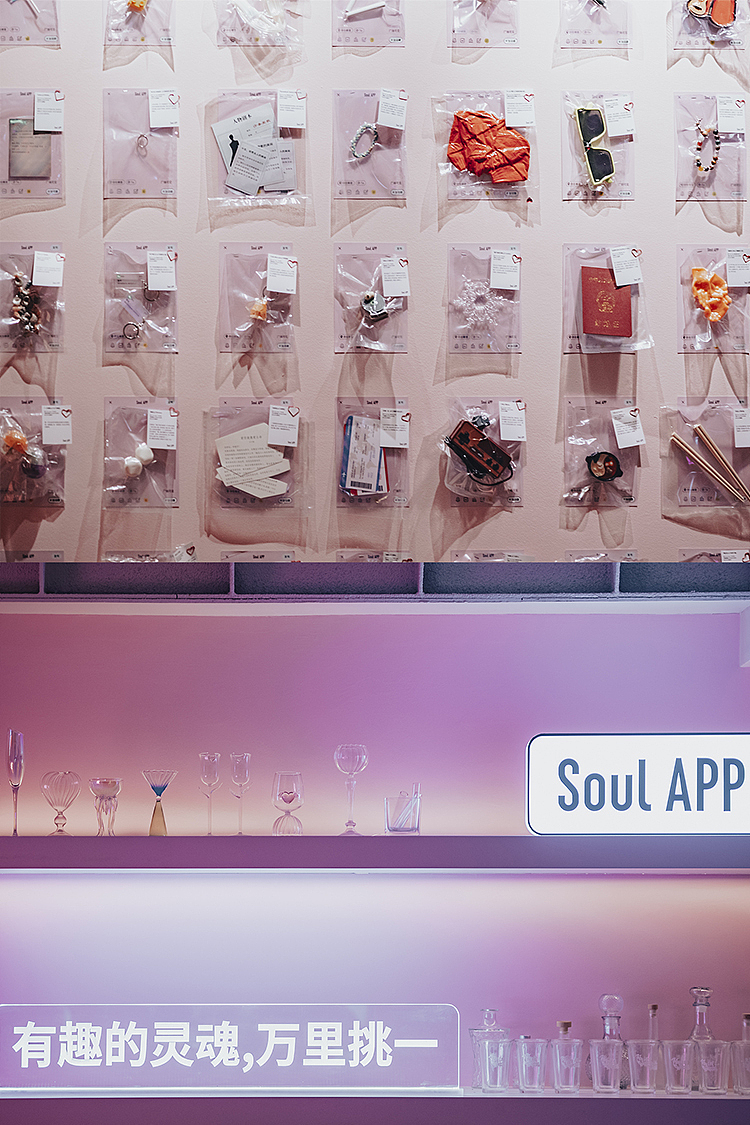 陌生人，我也为你祝福，祝你在Soul上有情人终成眷属（图ZMzg0ODYxMzE2） - 展陈设计 - 站酷设计师不是美术馆原创素材 - 站酷ZCOOL