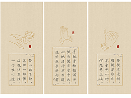 12张禅意手机壁纸，佛经里的智慧