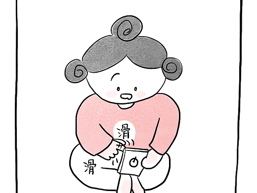 不看短视频的小孩
