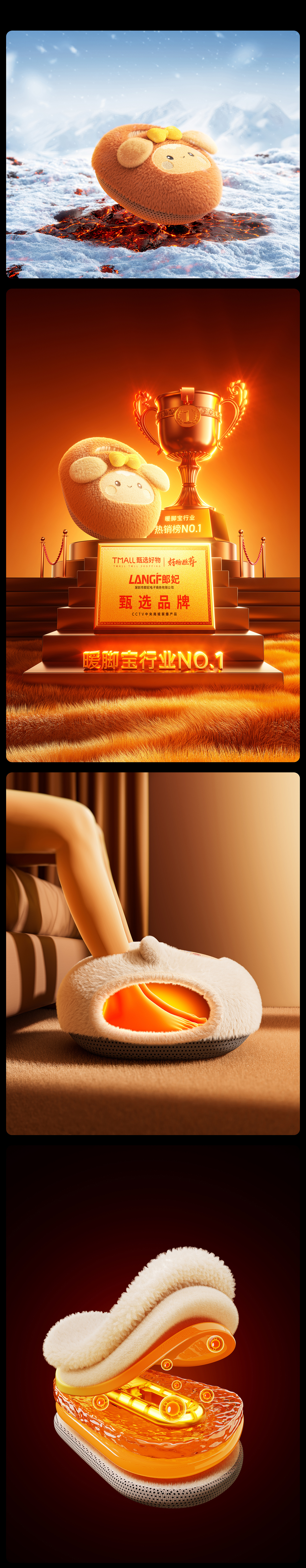 2024作品集（图ZMzg0ODYyNjky） - 产品 - 站酷设计师勿忘初梦原创素材 - 站酷ZCOOL