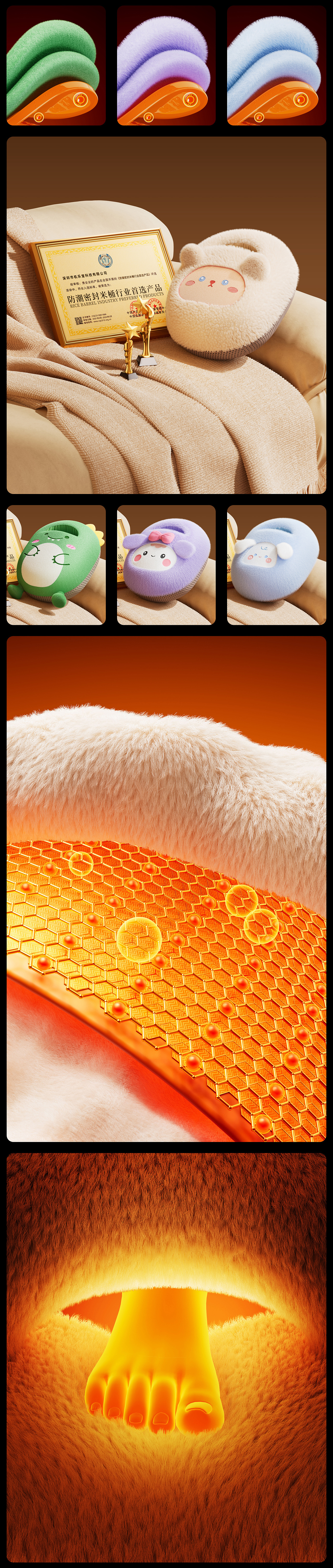 2024作品集（图ZMzg0ODYyNzA4） - 产品 - 站酷设计师勿忘初梦原创素材 - 站酷ZCOOL