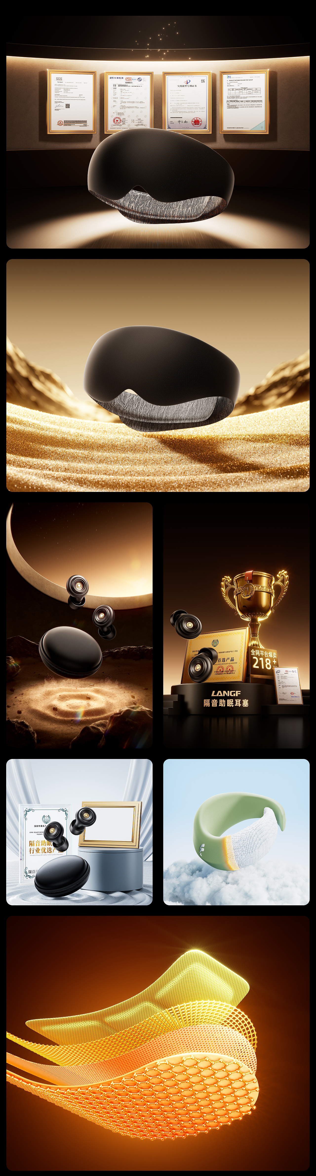 2024作品集（图ZMzg0ODYyNzMy） - 产品 - 站酷设计师勿忘初梦原创素材 - 站酷ZCOOL