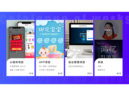 移动端作品集（个人主页-ZNzEzMjQ5MzI=） - APP界面 - 站酷设计师wpz1234567原创素材 - 站酷ZCOOL