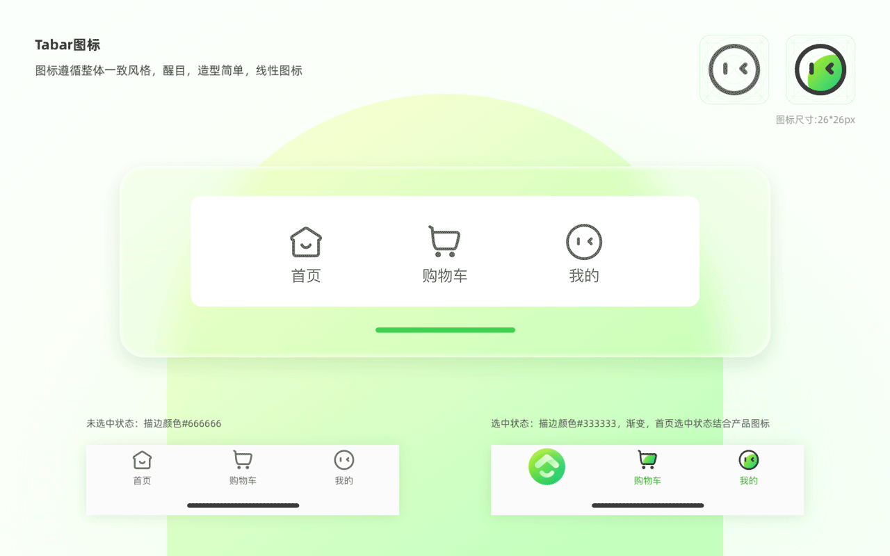 社區(qū)團(tuán)購(gòu)（圖ZMzg0ODY1MjMy） - APP界面 - 站酷設(shè)計(jì)師janecom原創(chuàng)素材 - 站酷ZCOOL