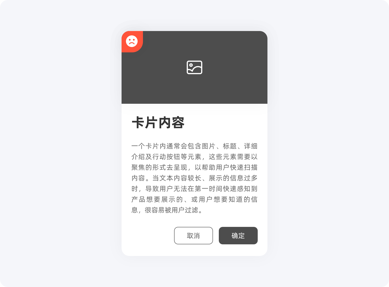 01期 | 这些提升用户体验的小技巧,你知道吗?(图ZMTUwMjI2NTY=) - 观点 - 站酷设计师大漠飞鹰CYSJ原创素材 - 站酷ZCOOL