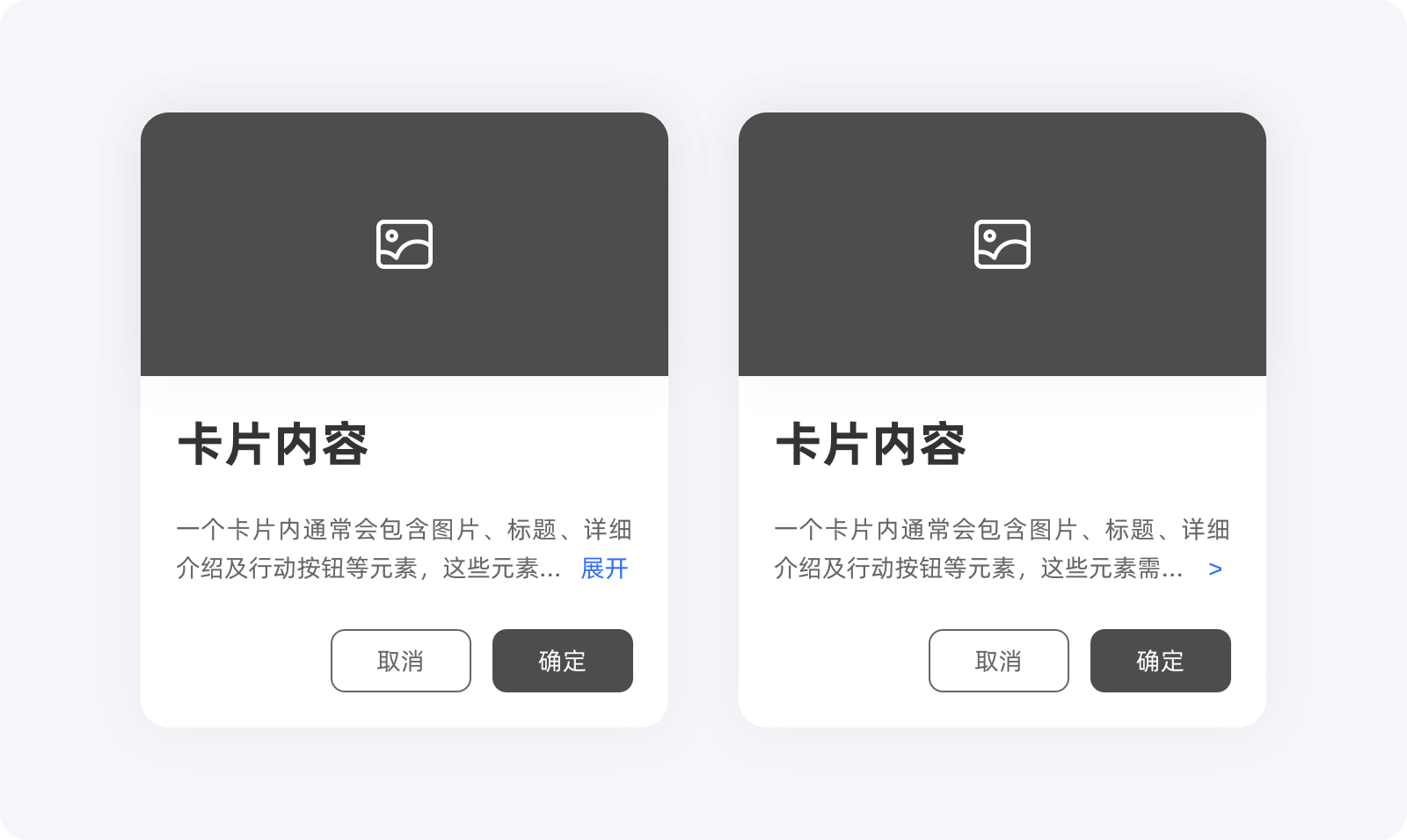 01期 | 这些提升用户体验的小技巧,你知道吗?(图ZMTUwMjI2NjA=) - 观点 - 站酷设计师大漠飞鹰CYSJ原创素材 - 站酷ZCOOL