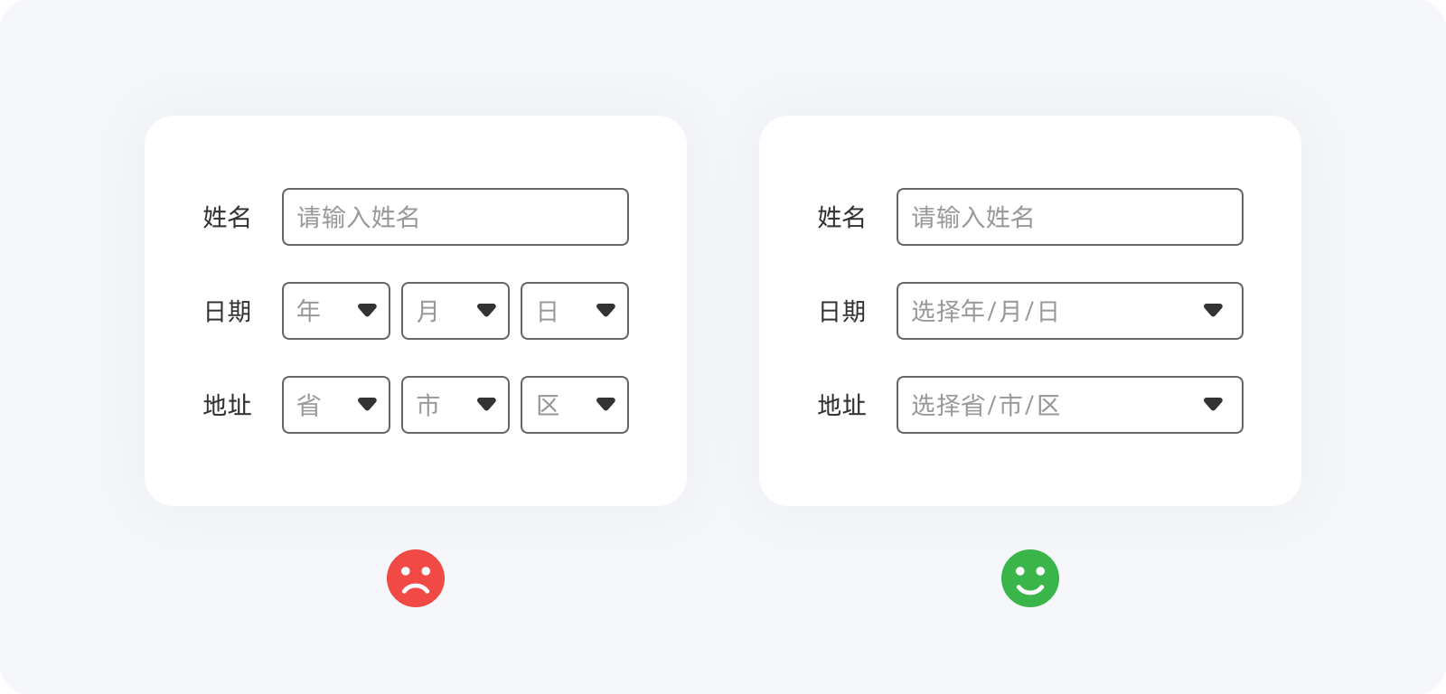 01期 | 这些提升用户体验的小技巧,你知道吗?(图ZMTUwMjI2NjQ=) - 观点 - 站酷设计师大漠飞鹰CYSJ原创素材 - 站酷ZCOOL