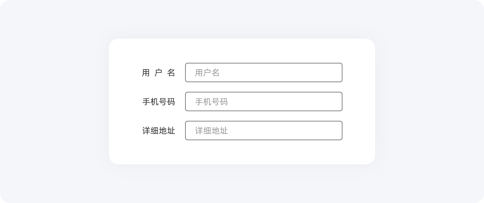 01期 | 这些提升用户体验的小技巧,你知道吗?(图ZMTUwMjI2ODQ=) - 观点 - 站酷设计师大漠飞鹰CYSJ原创素材 - 站酷ZCOOL
