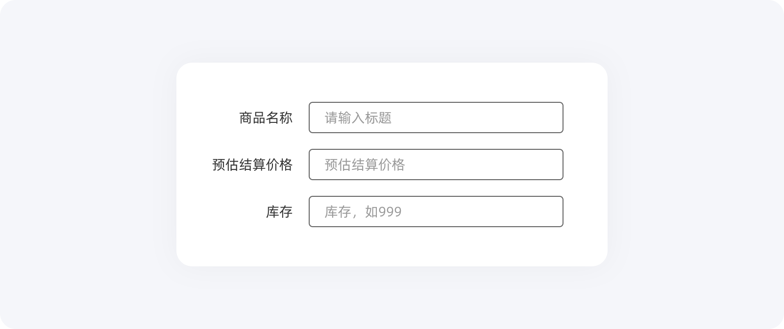 01期 | 这些提升用户体验的小技巧,你知道吗?(图ZMTUwMjI2ODg=) - 观点 - 站酷设计师大漠飞鹰CYSJ原创素材 - 站酷ZCOOL