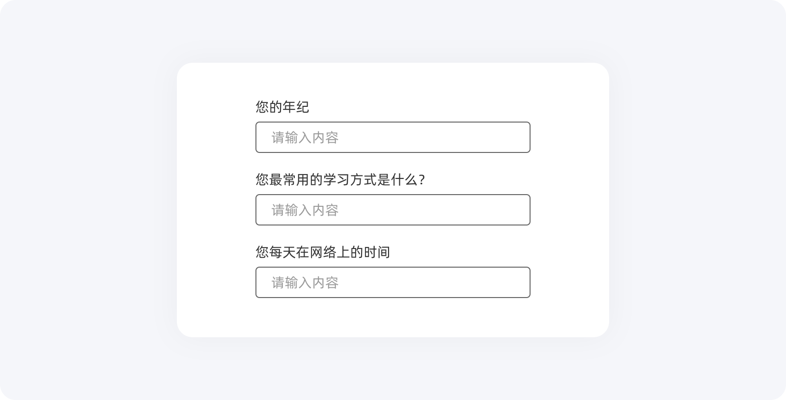01期 | 这些提升用户体验的小技巧,你知道吗?(图ZMTUwMjI2OTI=) - 观点 - 站酷设计师大漠飞鹰CYSJ原创素材 - 站酷ZCOOL