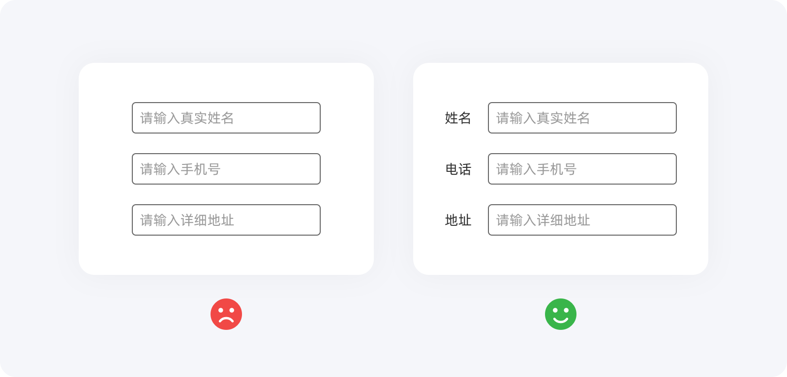 01期 | 这些提升用户体验的小技巧,你知道吗?(图ZMTUwMjI3MTI=) - 观点 - 站酷设计师大漠飞鹰CYSJ原创素材 - 站酷ZCOOL
