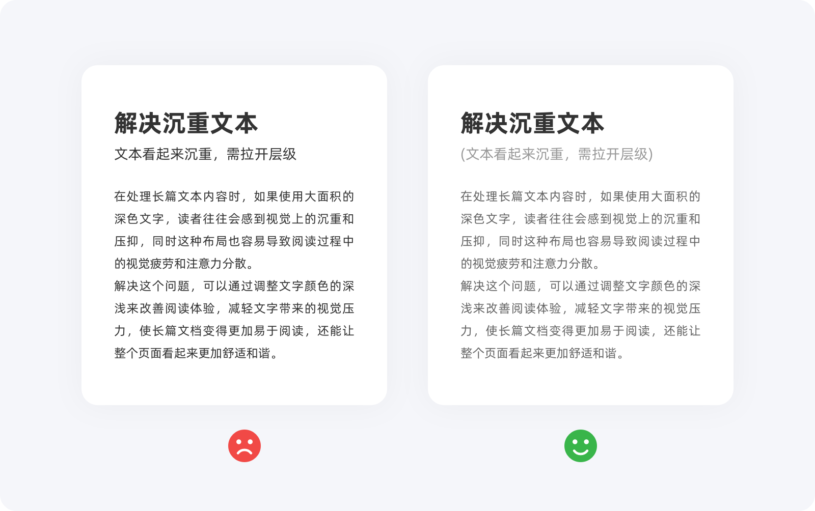 01期 | 这些提升用户体验的小技巧,你知道吗?(图ZMTUwMjI3MTY=) - 观点 - 站酷设计师大漠飞鹰CYSJ原创素材 - 站酷ZCOOL
