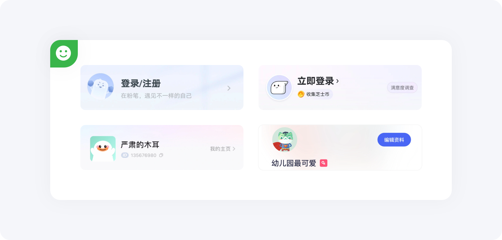 01期 | 这些提升用户体验的小技巧,你知道吗?(图ZMTUwMjI3NjA=) - 观点 - 站酷设计师大漠飞鹰CYSJ原创素材 - 站酷ZCOOL