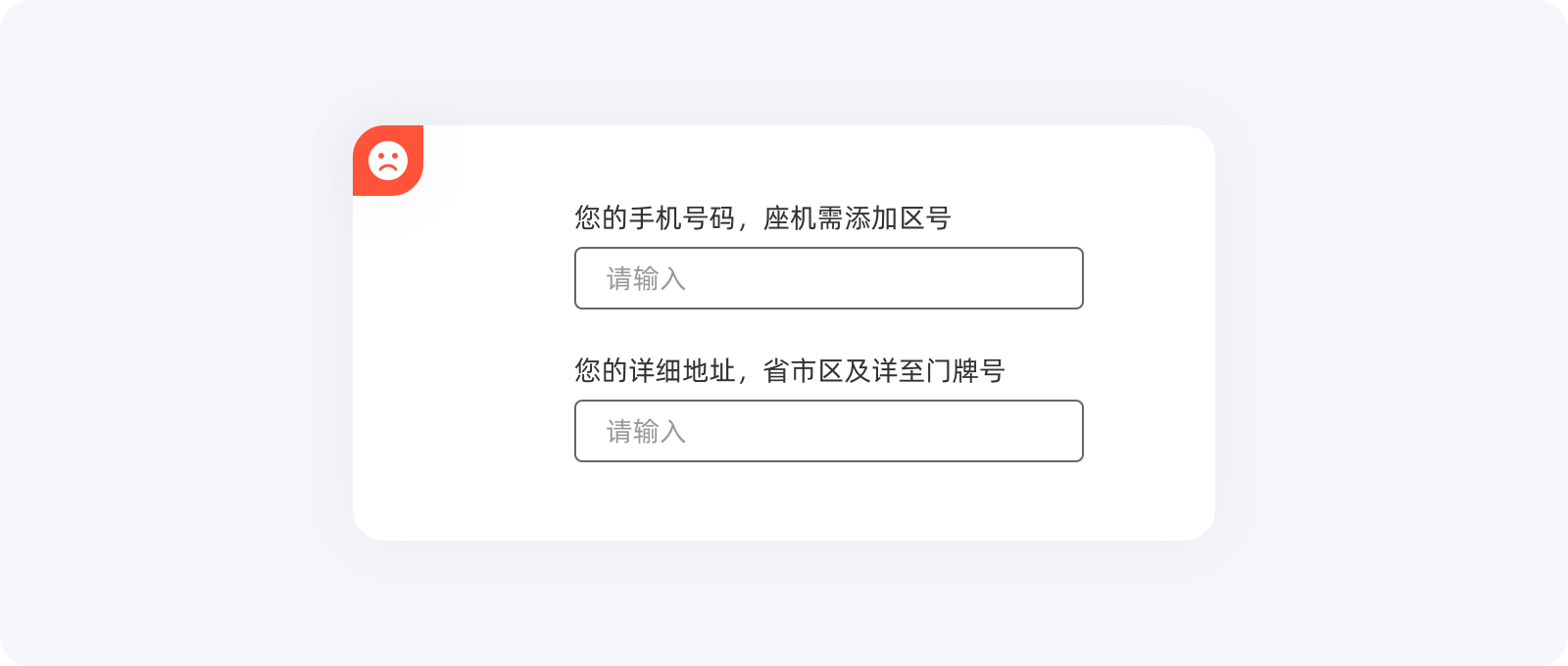 01期 | 这些提升用户体验的小技巧,你知道吗?(图ZMTUwMjI3NjQ=) - 观点 - 站酷设计师大漠飞鹰CYSJ原创素材 - 站酷ZCOOL