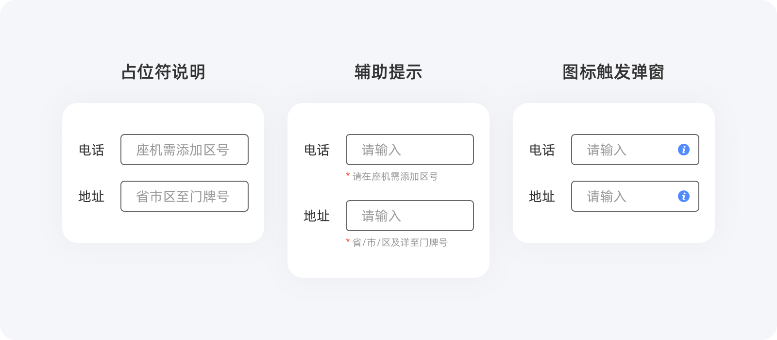 01期 | 这些提升用户体验的小技巧,你知道吗?(图ZMTUwMjI3Njg=) - 观点 - 站酷设计师大漠飞鹰CYSJ原创素材 - 站酷ZCOOL
