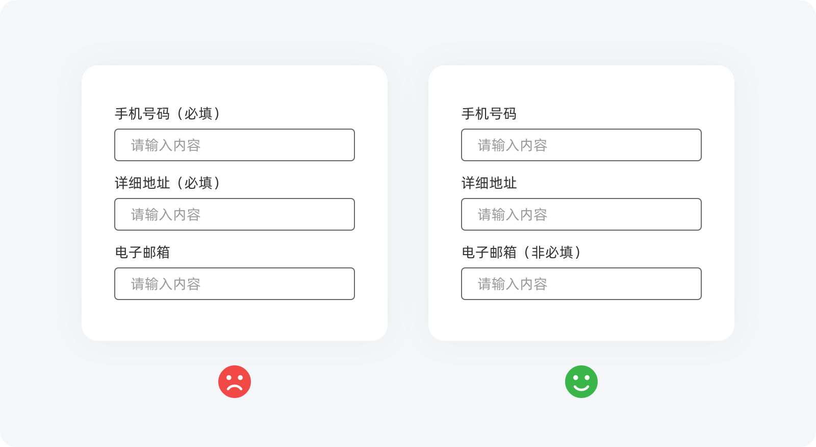 01期 | 这些提升用户体验的小技巧,你知道吗?(图ZMTUwMjI3NzI=) - 观点 - 站酷设计师大漠飞鹰CYSJ原创素材 - 站酷ZCOOL