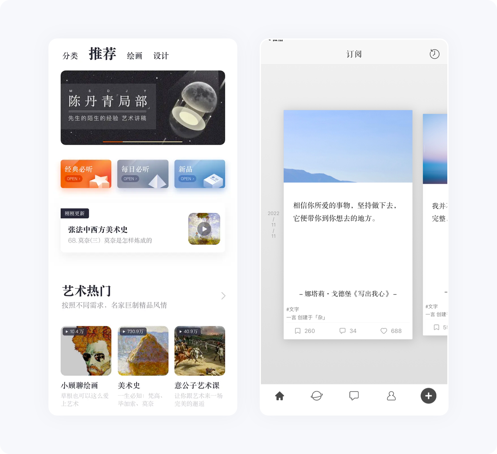 01期 | 这些提升用户体验的小技巧,你知道吗?(图ZMTUwMjI3NzY=) - 观点 - 站酷设计师大漠飞鹰CYSJ原创素材 - 站酷ZCOOL