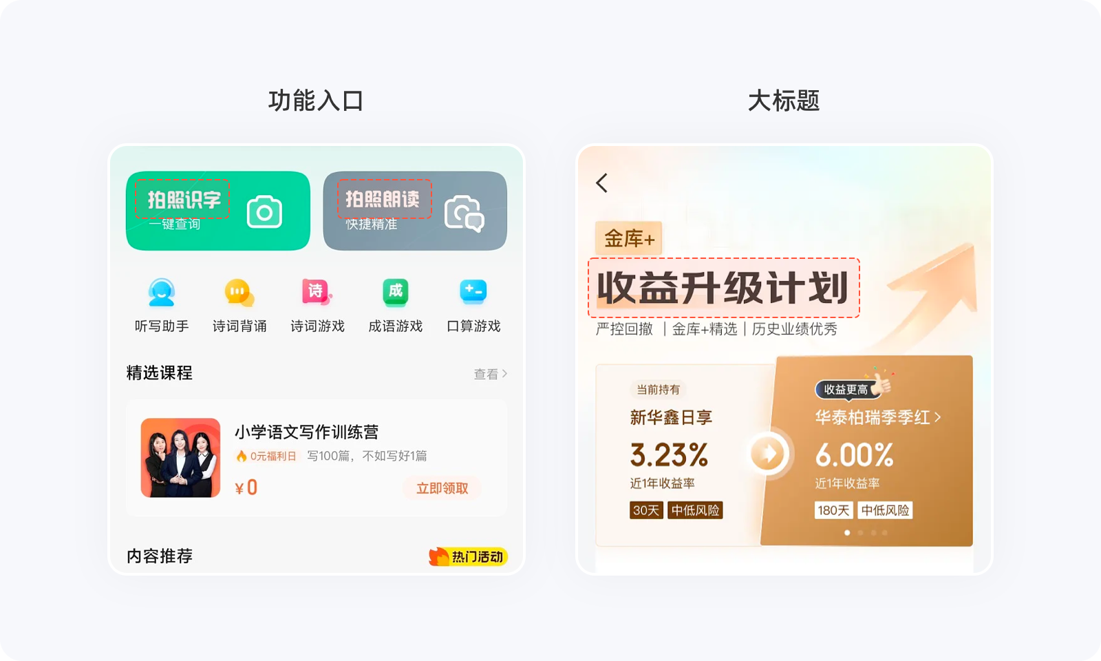 01期 | 这些提升用户体验的小技巧,你知道吗?(图ZMTUwMjI3ODA=) - 观点 - 站酷设计师大漠飞鹰CYSJ原创素材 - 站酷ZCOOL
