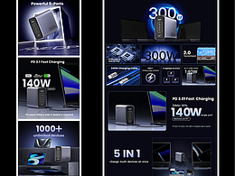 亚马逊3c充电器页面设计