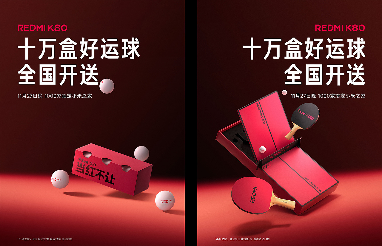 《哪吒之魔童闹海》电影定档海报+2024下半年商稿汇总