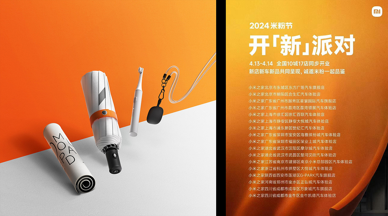 《哪吒之魔童闹海》电影定档海报+2024下半年商稿汇总