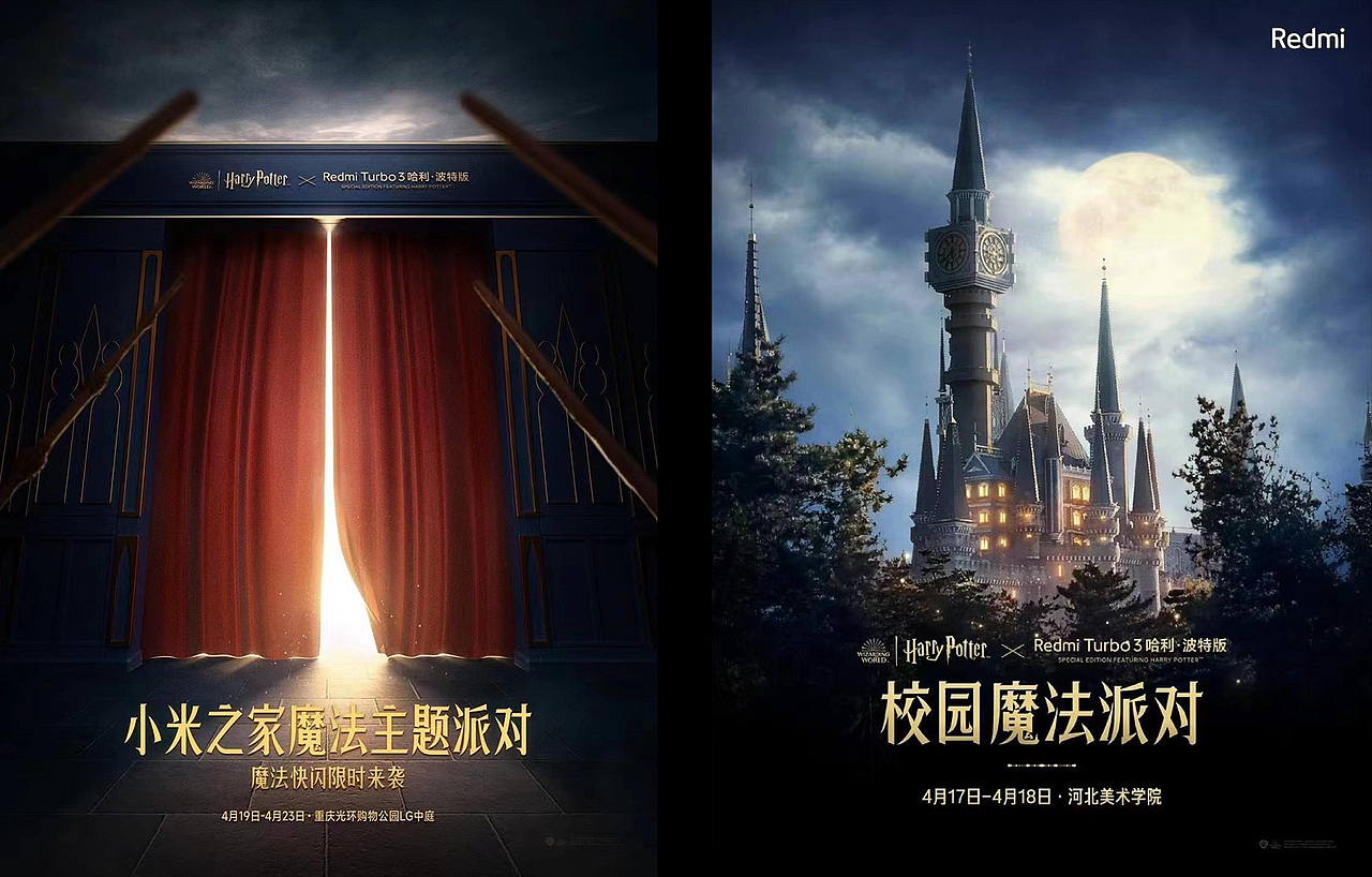 《哪吒之魔童闹海》电影定档海报+2024下半年商稿汇总