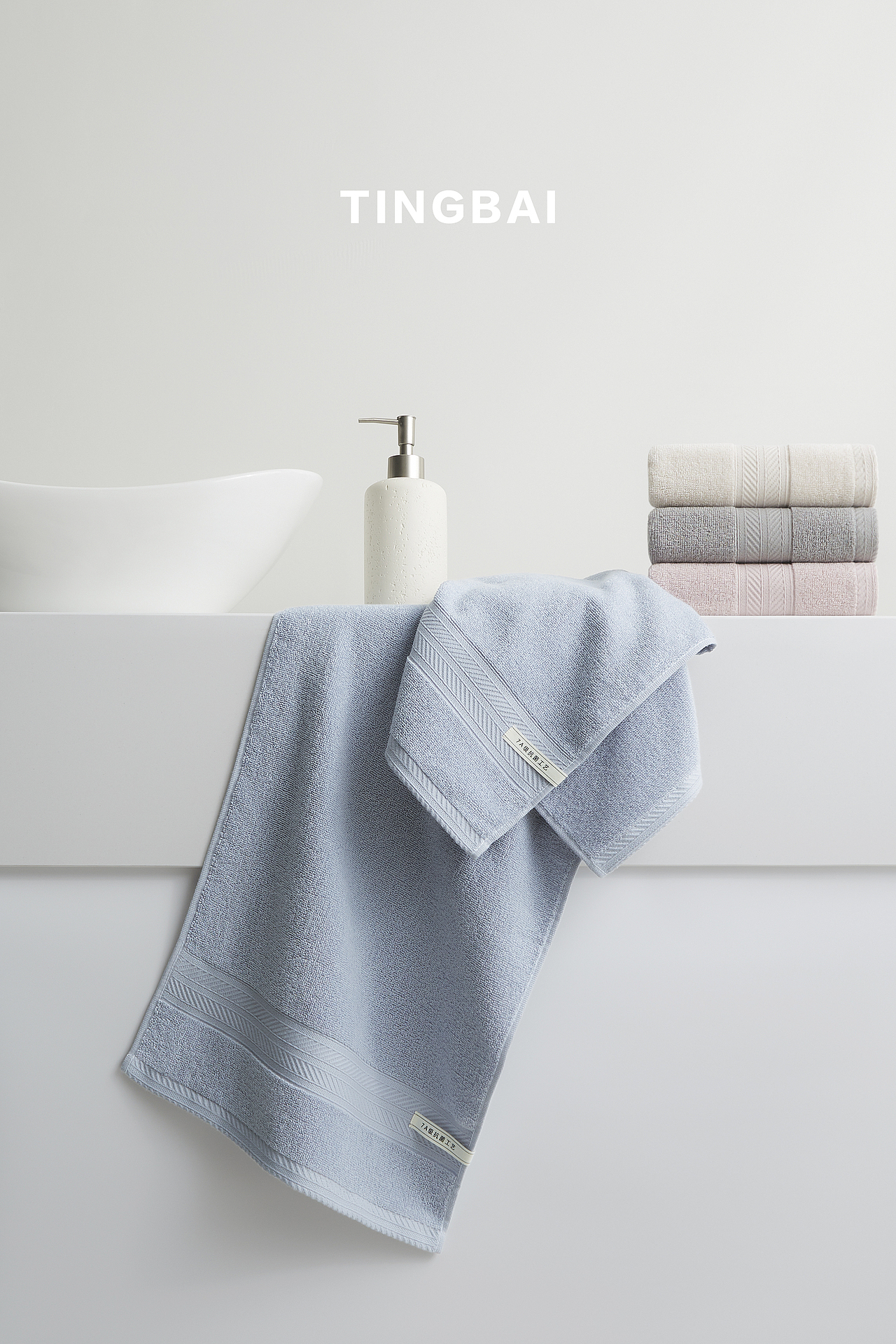 毛巾、浴巾、浴袍拍摄|三利SANLI×听白