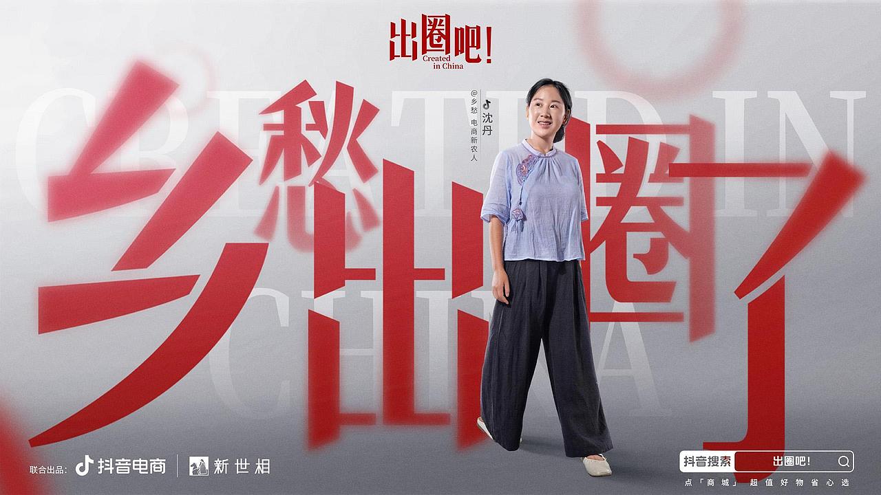 《哪吒之魔童闹海》电影定档海报+2024下半年商稿汇总