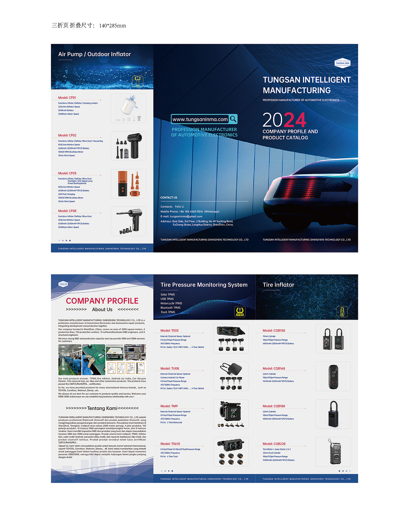 当决定参加一场展会后（图ZMzg0ODczOTAw） - 其他工业/产品 - 站酷设计师Healeryo平凡着原创素材 - 站酷ZCOOL