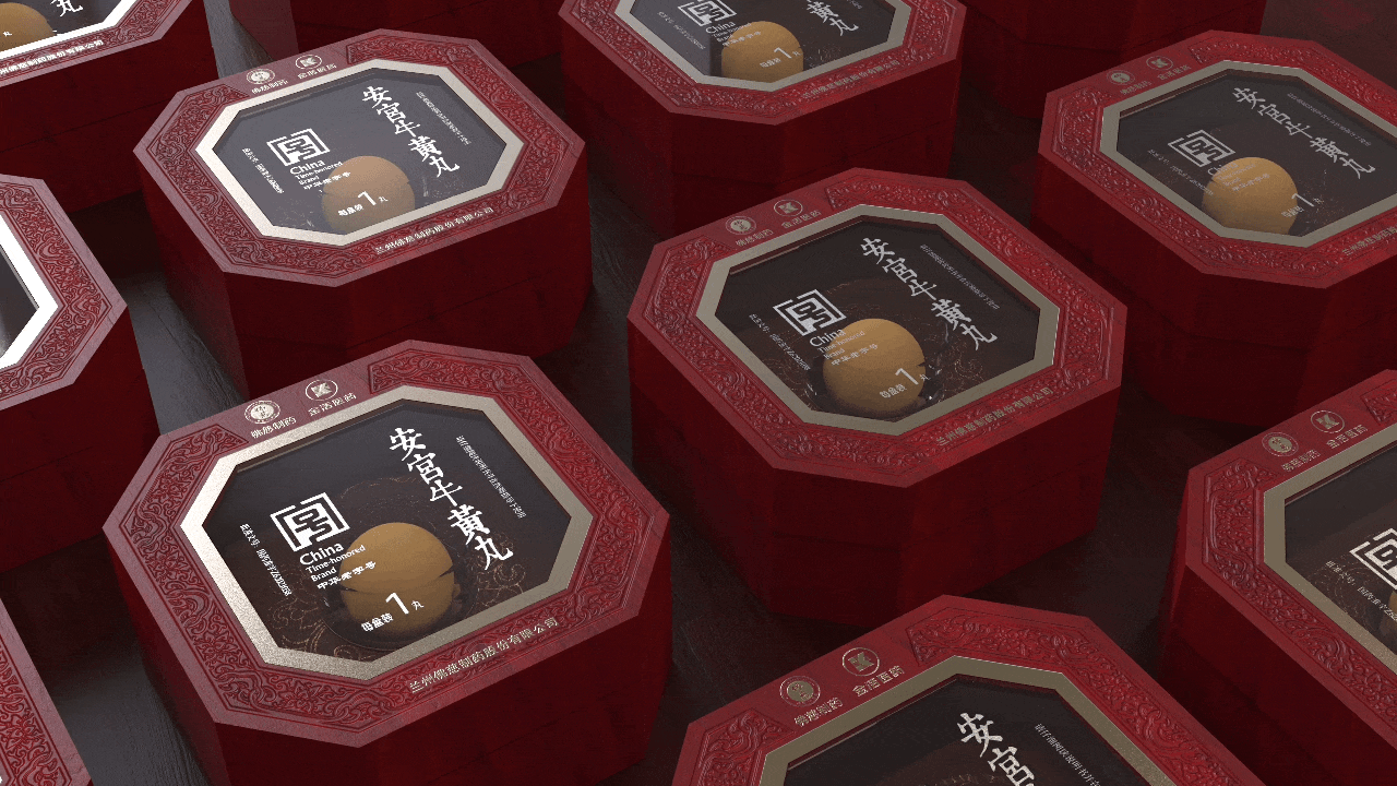 智圆行方x佛慈&金活安宫牛黄丸包装