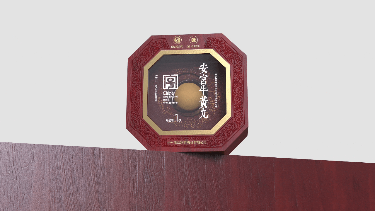 智圆行方x佛慈&金活安宫牛黄丸包装