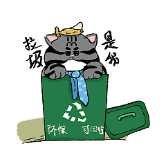 《落汤钱表情包part-2》工作篇