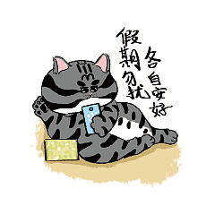 《落汤钱表情包part-2》工作篇