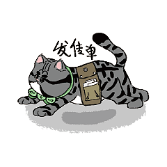 《落汤钱表情包part-2》工作篇