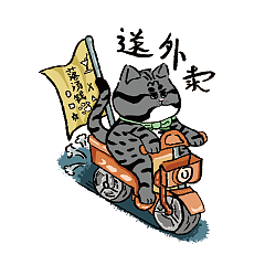 《落汤钱表情包part-2》工作篇