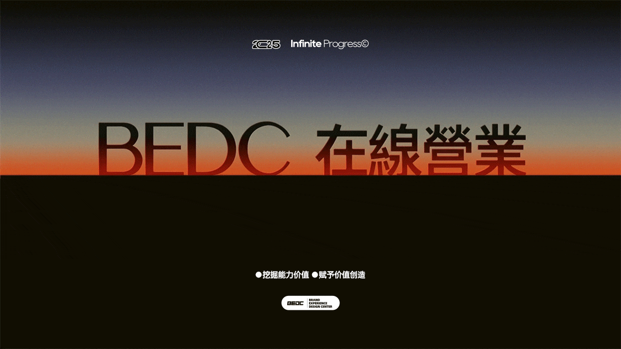 2024 BEDC SHOWREEL