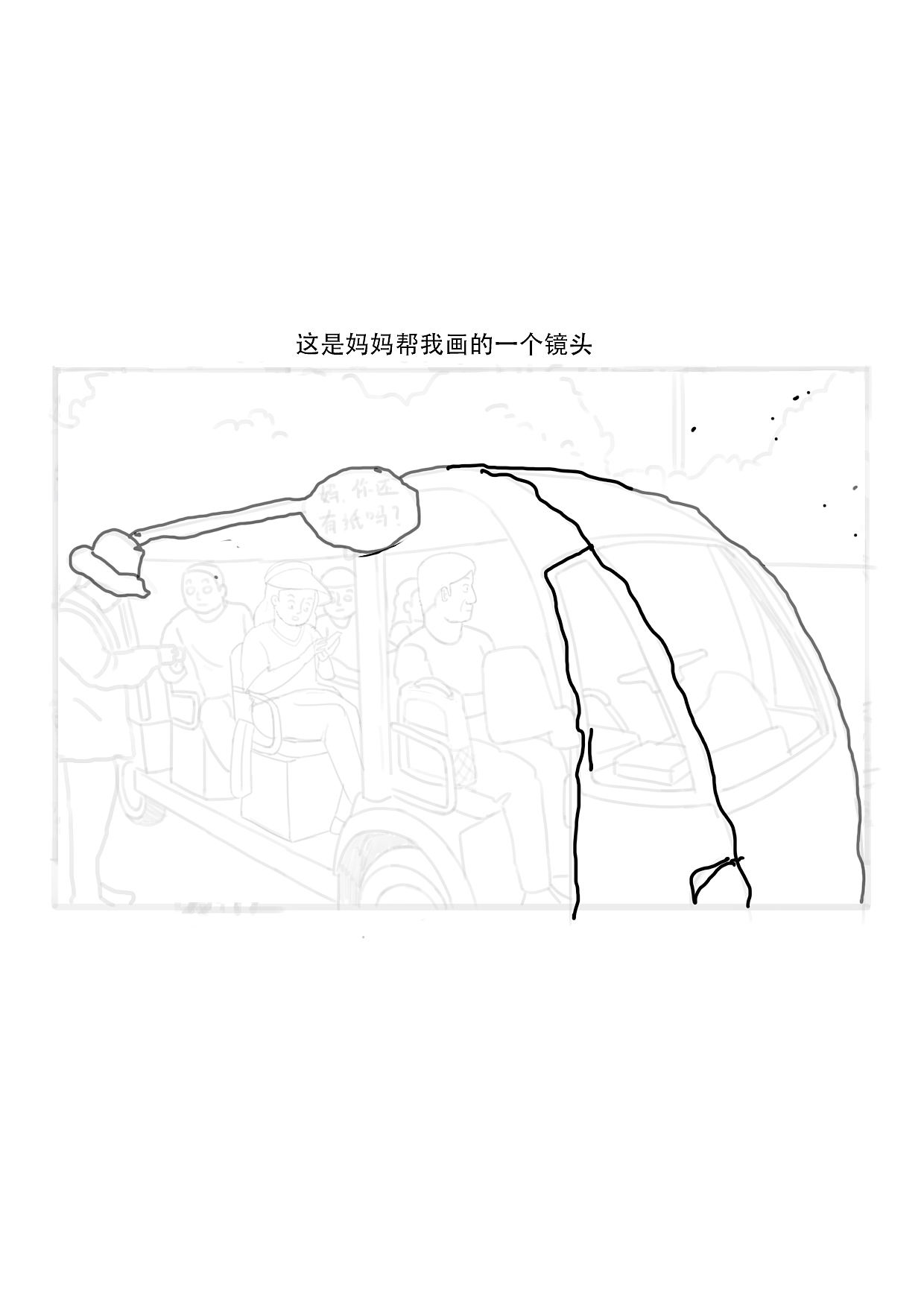 画画这件事对我妈来说还是太勉强了（图ZMzg0ODc2NzY4） - 中/长篇漫画 - 站酷设计师阿白的漫长岁月原创素材 - 站酷ZCOOL