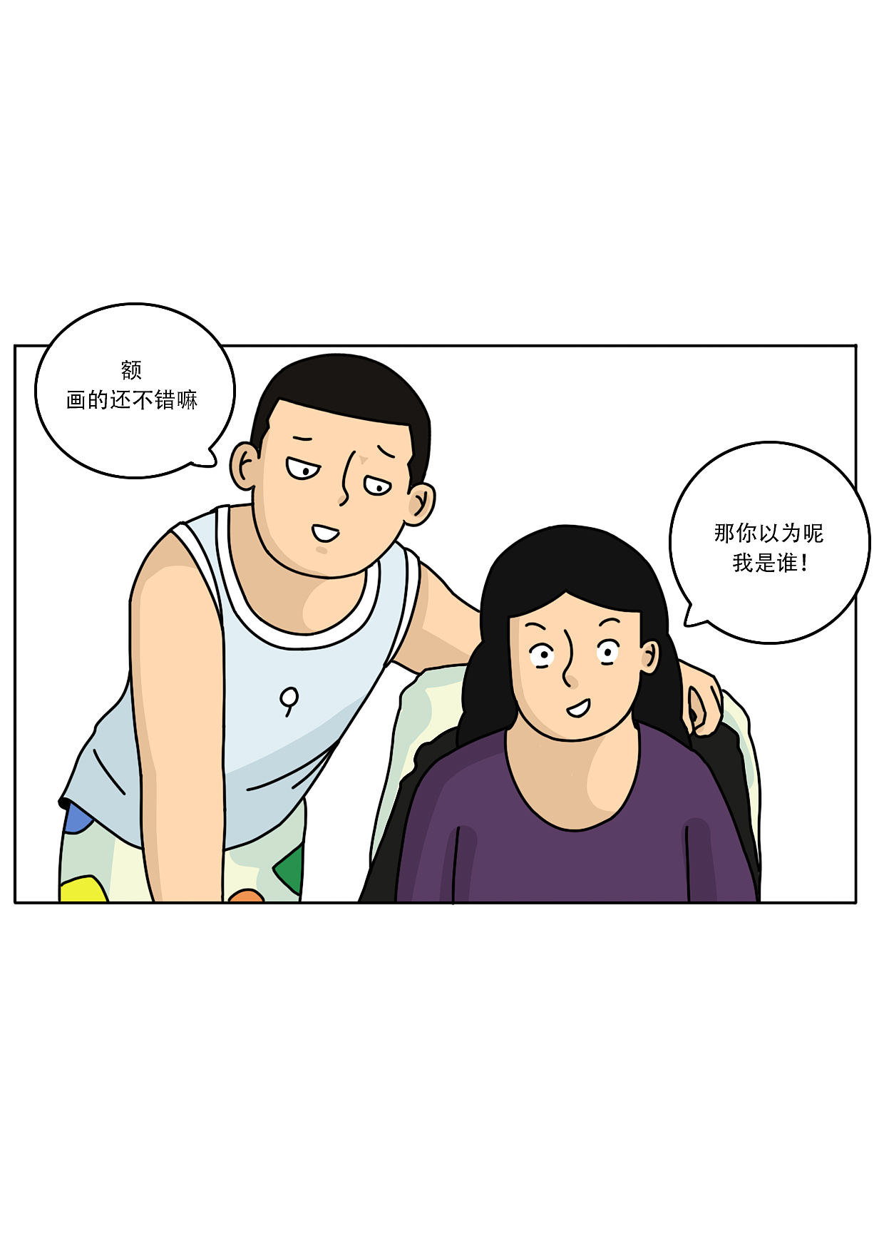 画画这件事对我妈来说还是太勉强了（图ZMzg0ODc2NzA0） - 中/长篇漫画 - 站酷设计师阿白的漫长岁月原创素材 - 站酷ZCOOL