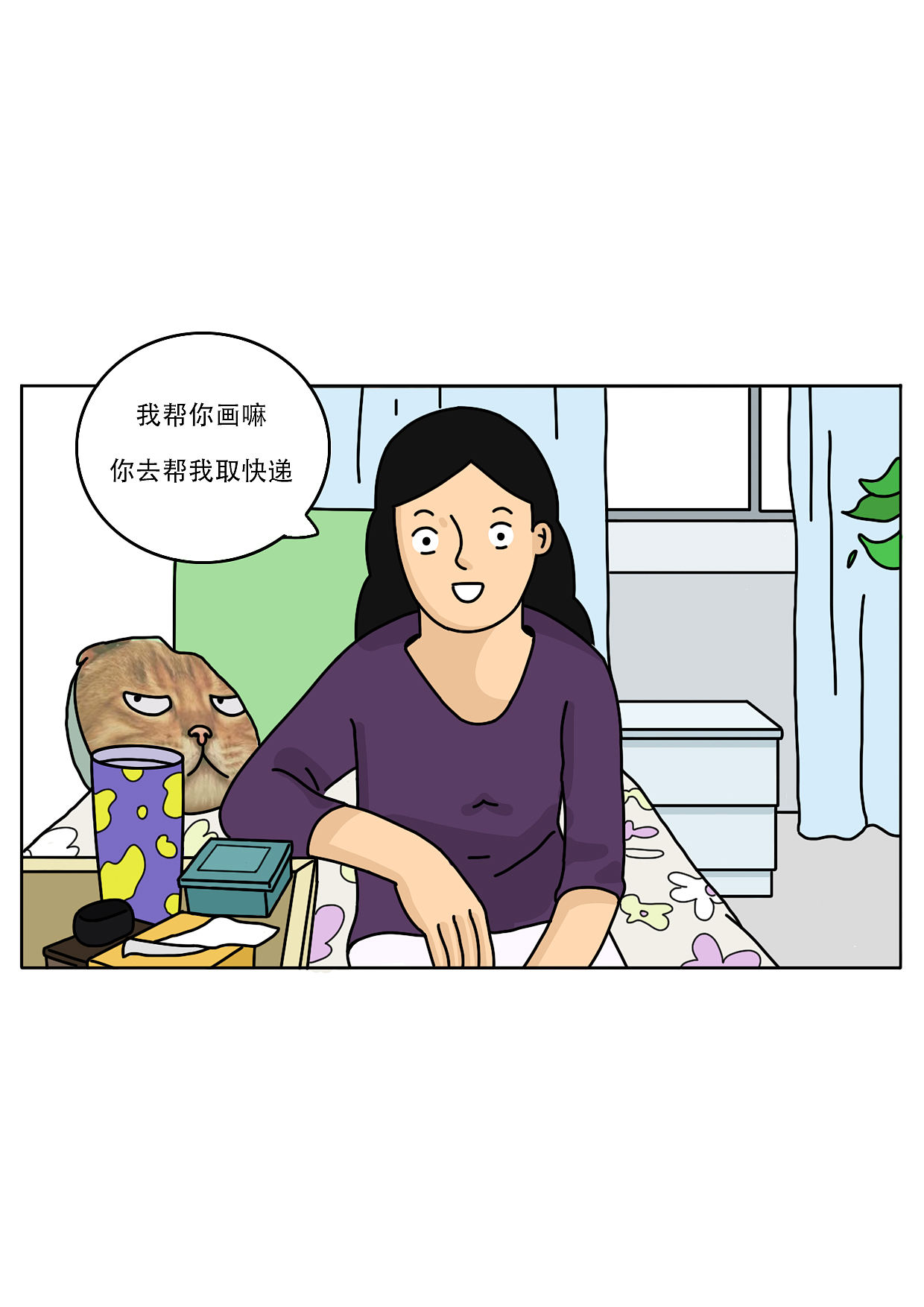 画画这件事对我妈来说还是太勉强了（图ZMzg0ODc2NjY4） - 中/长篇漫画 - 站酷设计师阿白的漫长岁月原创素材 - 站酷ZCOOL