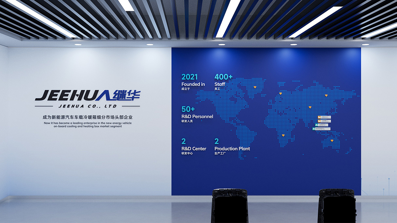 继华 x Deno丨新能源汽车车载冷暖箱制造领头者