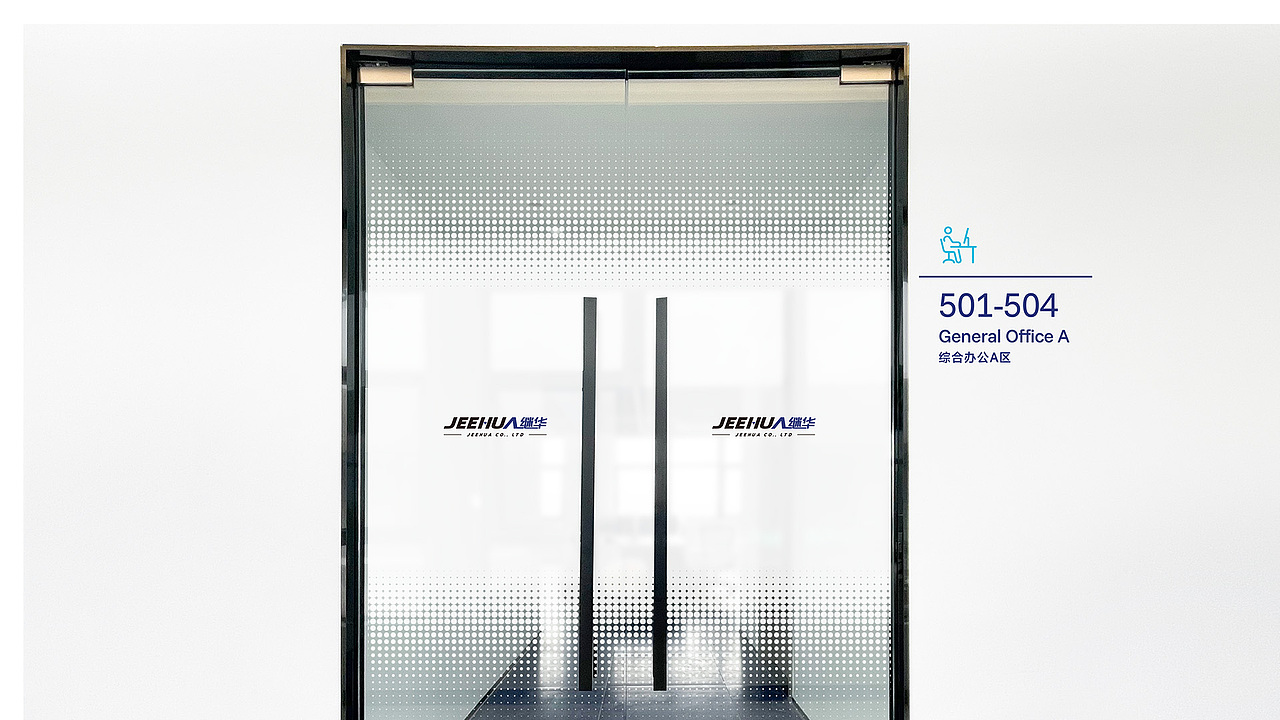 继华 x Deno丨新能源汽车车载冷暖箱制造领头者