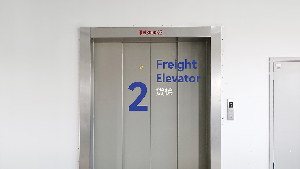 继华 x Deno丨新能源汽车车载冷暖箱制造领头者