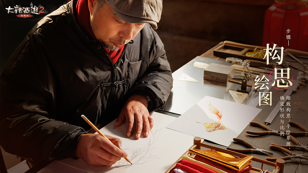 自贡彩灯非遗x大话西游洛神鱼灯